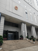 严沉且严沉风险社会次序